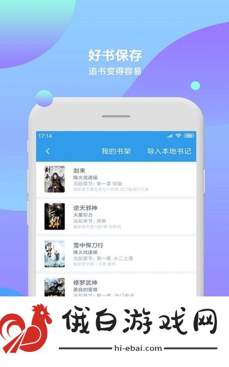 西柚小说免费阅读