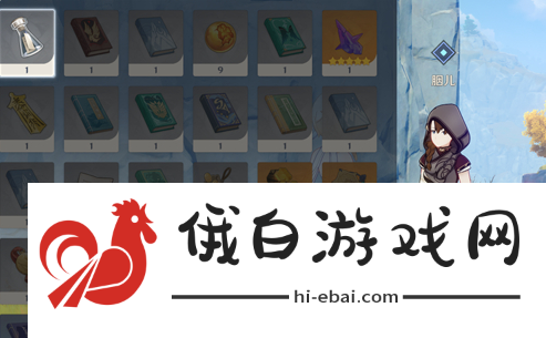 《原神》广海的守望成就攻略