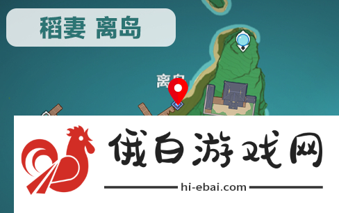 《原神》广海的守望成就攻略