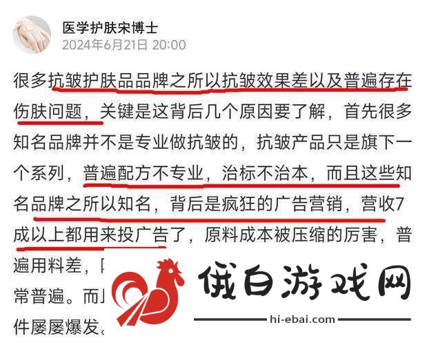 国产精华液