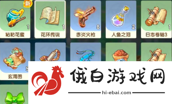 西普大陆手游人鱼之泪怎么获得