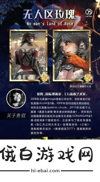国产无人区码卡二卡3卡1.国产无人区码卡的全新应用探索