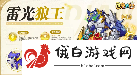 西普大陆手游年费选什么圣灵