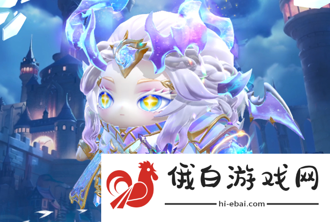 蛋仔派对曙光龙女芙瑞如何_蛋仔派对曙光龙女芙瑞详细介绍