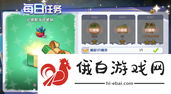 西普大陆手游每日任务几点刷新