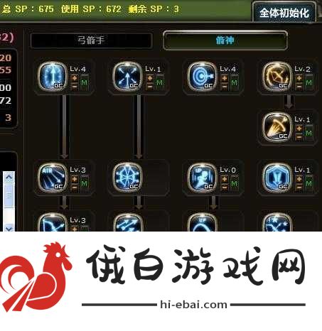天天打波利弓箭手技能加点全攻略