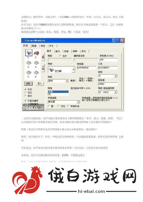 口袋妖怪