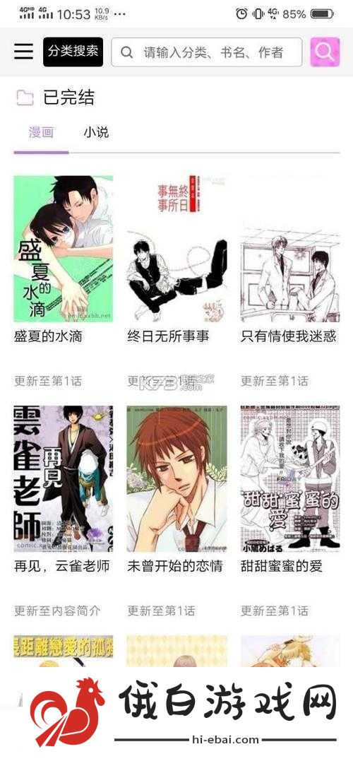 啵乐腐味满满官方网站网址入口