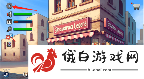沙威玛传奇怎么设置为中文