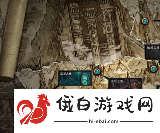 《地下城与勇士起源》无尽的祭坛位置攻略