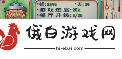 沙威玛传奇怎么出国进修