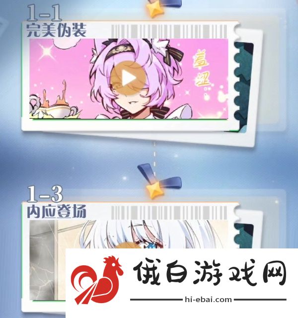命运圣契剧情怎么回顾