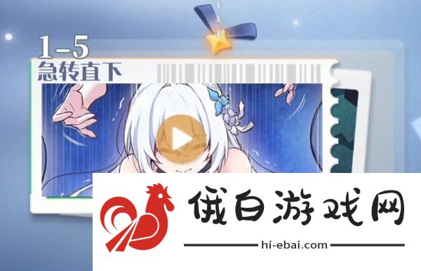 命运圣契剧情怎么回顾
