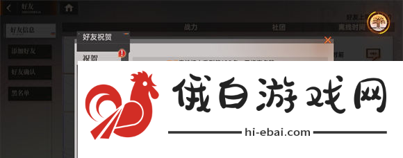 龙族卡塞尔之门不同服怎么加好友