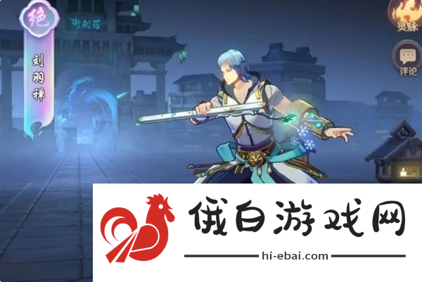 《镇魂街:破晓》法伤冰冻队阵容搭配推荐