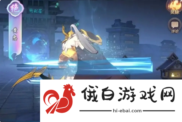 《镇魂街:破晓》法伤冰冻队阵容搭配推荐