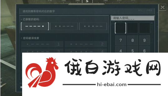 三角洲行动摩斯密码门怎么开锁