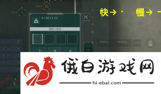 三角洲行动摩斯密码门怎么开锁