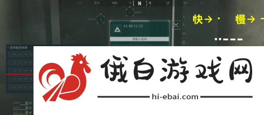 三角洲行动摩斯密码门怎么开锁