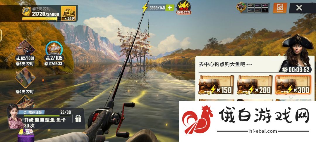 欢乐钓鱼大师锦标赛怎么拿前10 锦标赛高分攻略图片4