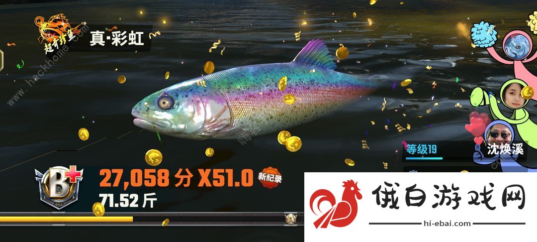 欢乐钓鱼大师锦标赛怎么拿前10 锦标赛高分攻略图片6