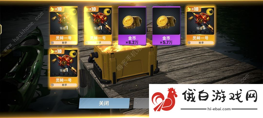 欢乐钓鱼大师锦标赛怎么拿前10 锦标赛高分攻略图片12