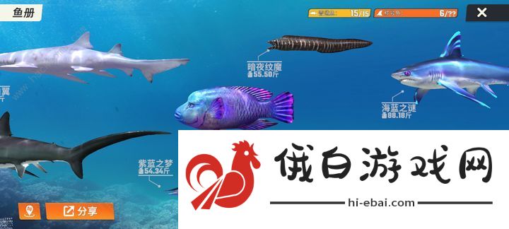 欢乐钓鱼大师称号鱼怎么钓 称号鱼钓取技巧详解图片2
