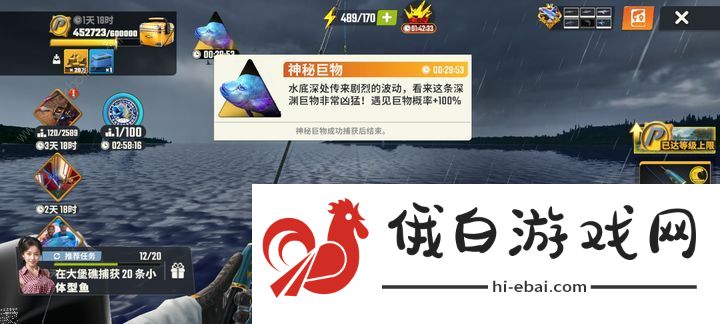 欢乐钓鱼大师称号鱼怎么钓 称号鱼钓取技巧详解图片3