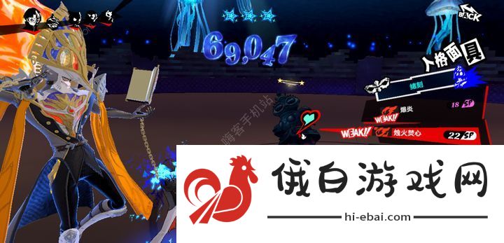 女神异闻录夜幕魅影火队实战攻略 圣火怎么速挂图片6