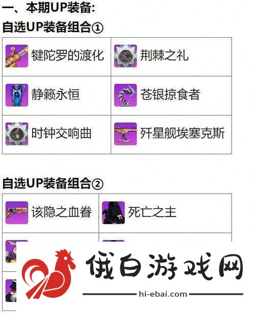 崩坏学园