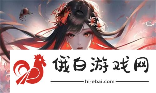 亚洲尺码和欧洲尺码专线：探讨不同地区尺码标准的魅力与挑战