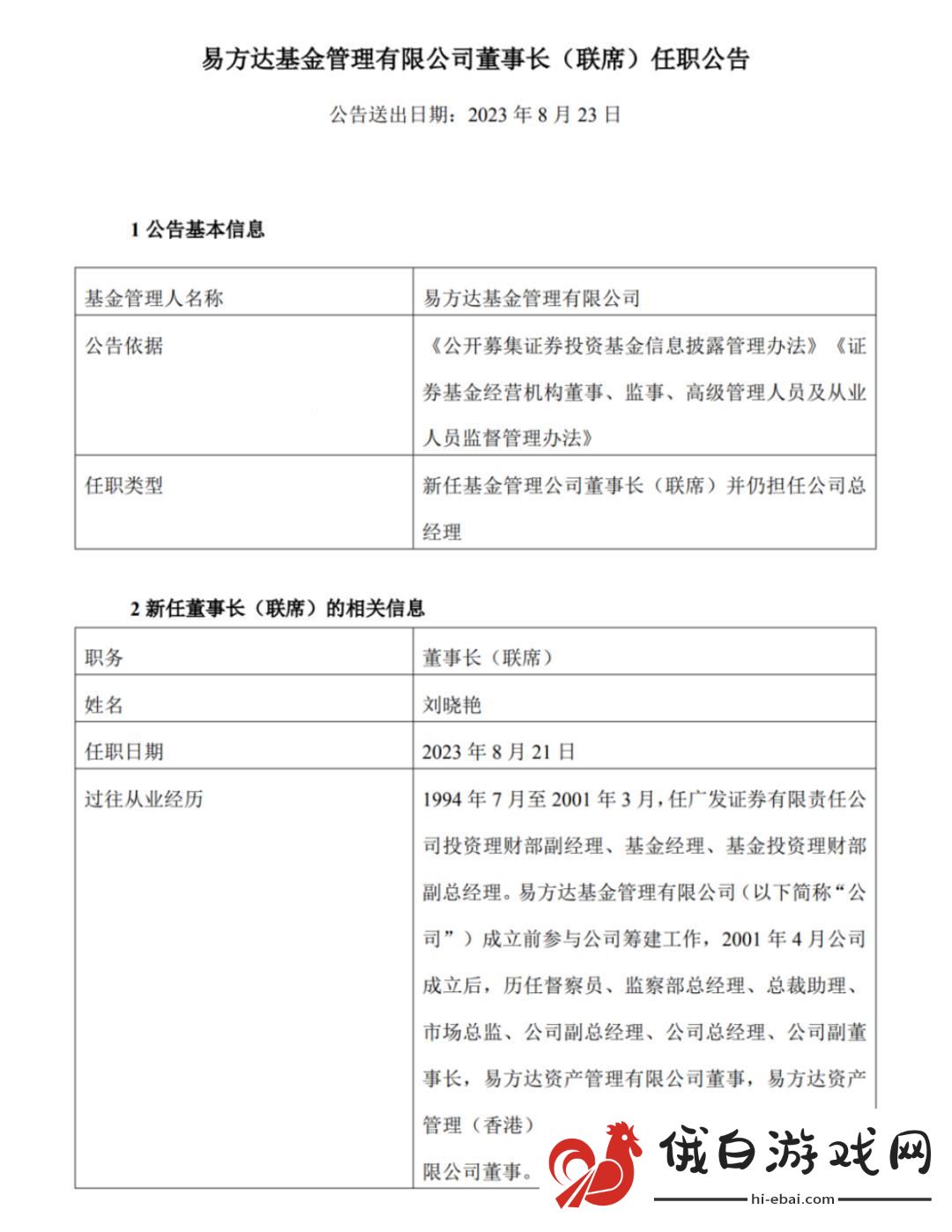 狂野宇宙