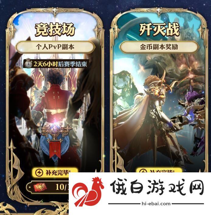 剑与骑士团每日必做的事有哪些