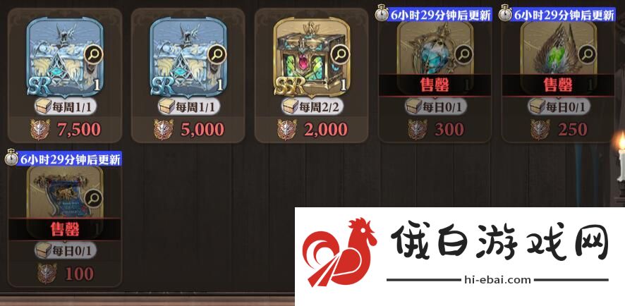 剑与骑士团每日必做的事有哪些