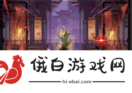 《归龙潮》捡球玩法介绍