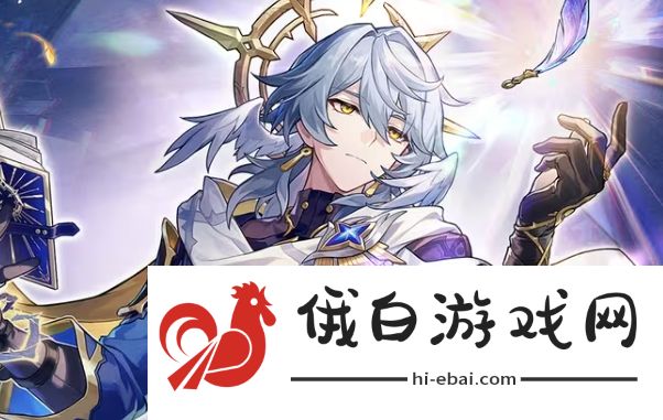 《崩坏星穹铁道》2.7星琼数量统计_2.7有多少抽