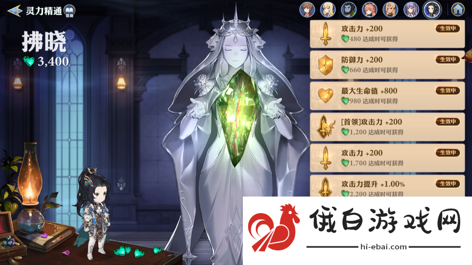 剑与骑士团灵力成长机制是什么