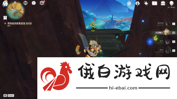 原神维茨特兰的神秘访客任务怎么完成