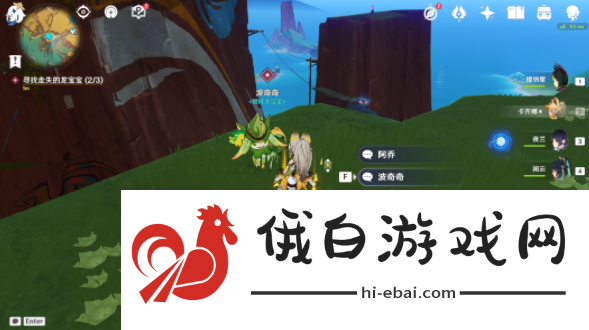 原神维茨特兰的神秘访客任务怎么完成