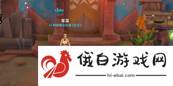 《原神》5.0祈祝福愿倾告嵴锋任务完成攻略