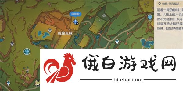 原神再见了伙伴成就怎么解锁