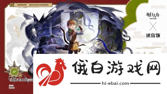 《明日方舟》齐尔查克技能攻略