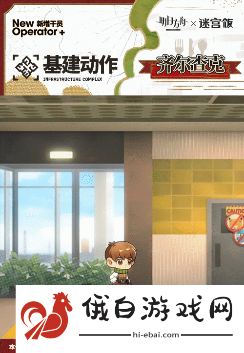 《明日方舟》齐尔查克技能攻略