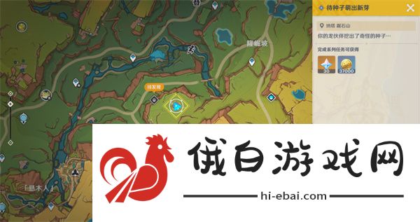 原神新的希望成就怎么解锁