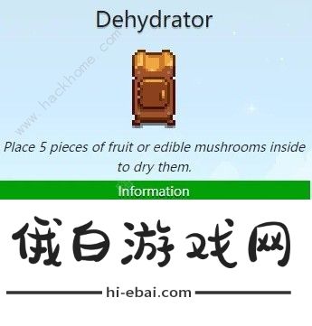 星露谷物语1.6烘干流攻略 1.6烘干机适用哪些场景图片7