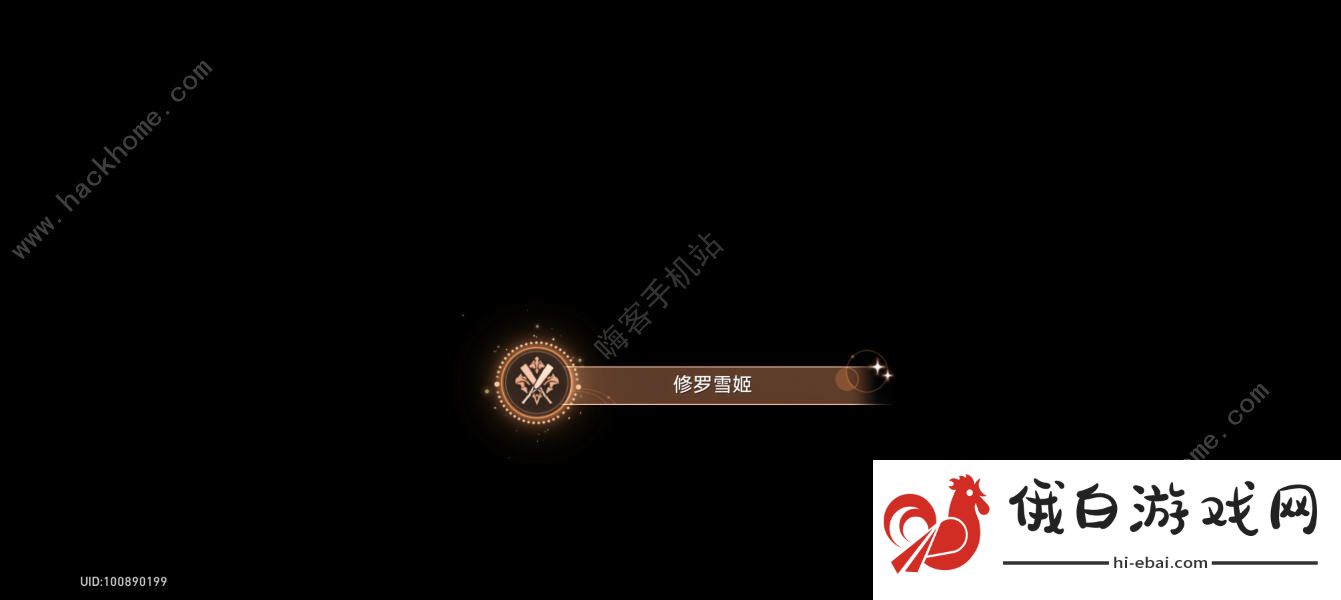 崩坏星穹铁道2.1部分隐藏成就怎么得 2.1部分隐藏剧情成就解锁攻略图片2