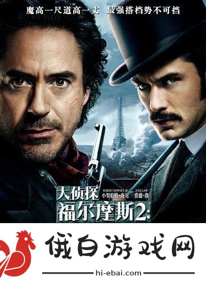 裘德·洛