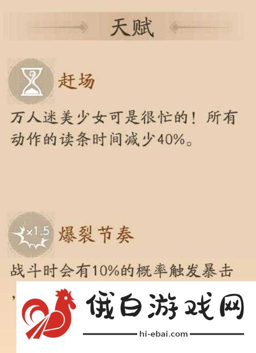 风云岛行动阿丽怎么样