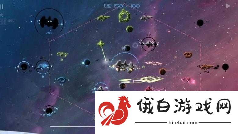 太阳系争夺战