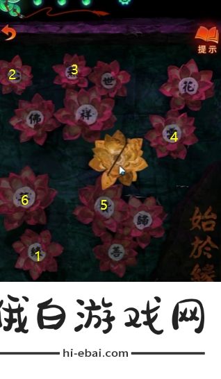 《纸嫁衣7卿不负》莲花灯文字顺序答案一览